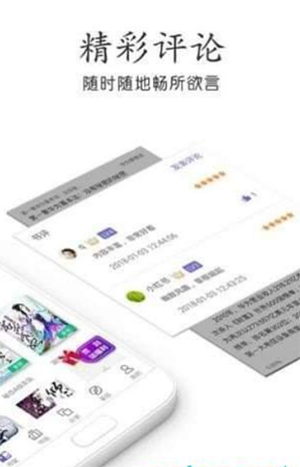 千千小说网2022