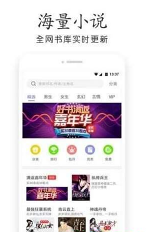 千千小说网2022