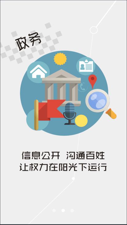 掌上大名