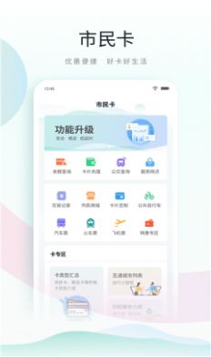 昆如意