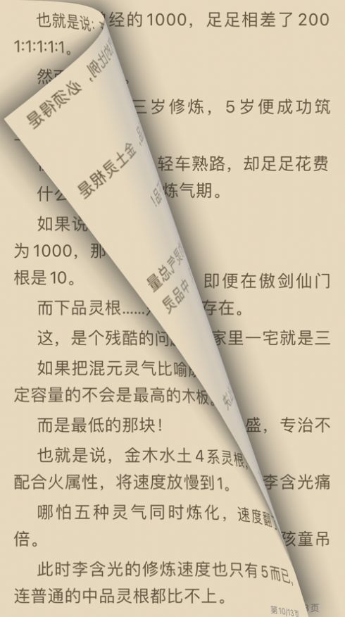 优书阁