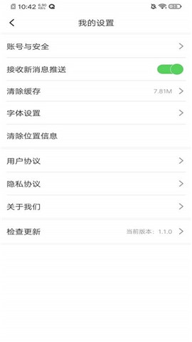桓仁融媒（Leaks）