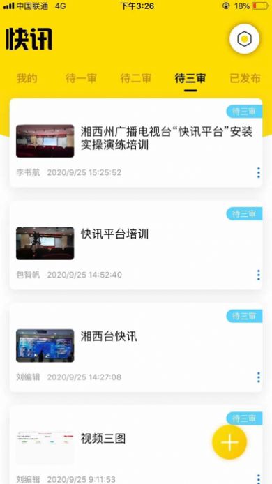鼎太快讯