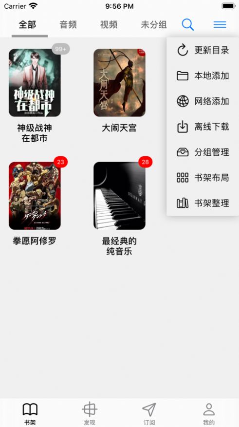 优书阁