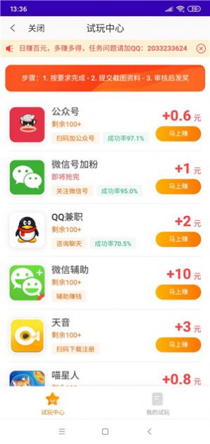 大力头条