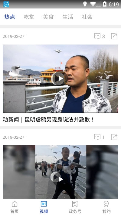 永善融媒