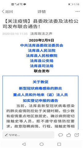 法库融媒（Leaks）
