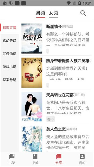 妙趣阅读