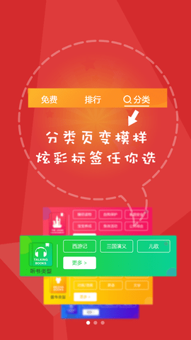 哪吒看书