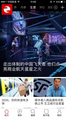经济观察