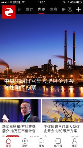 经济观察
