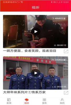 大祥融媒