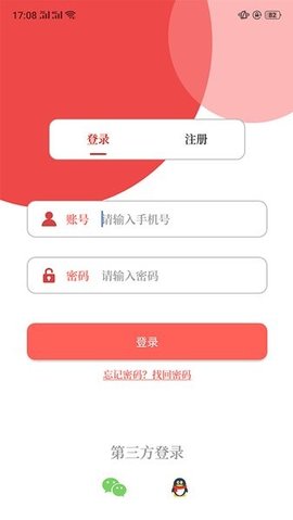 云上淮阳平台最新版