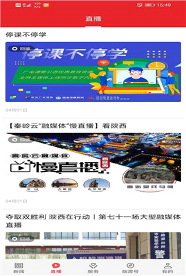 爱临渭