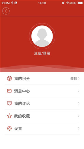 矿区融媒