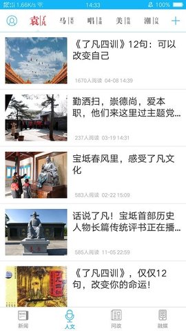 知宝坻