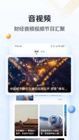 21财经网