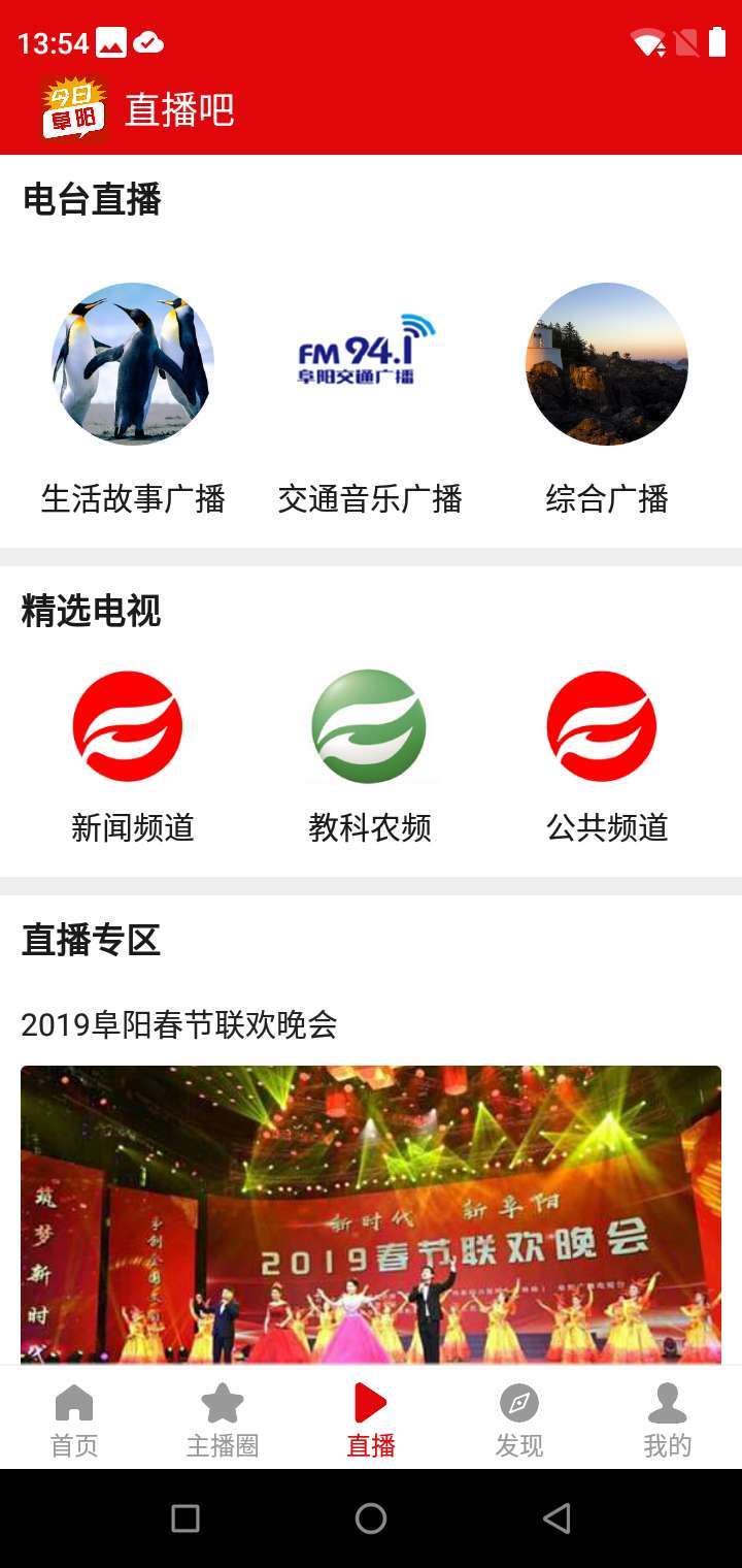 在阜阳