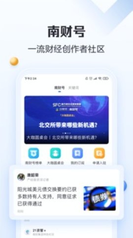 21财经网