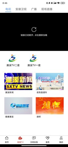 濉溪融媒