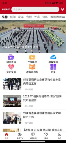 濉溪融媒