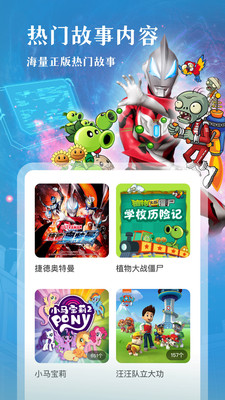 凯叔讲故事-儿童故事绘本