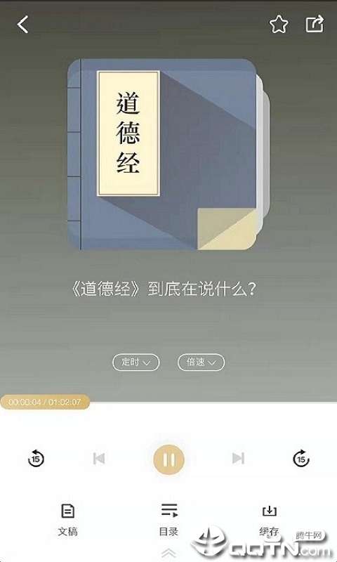 典则读书