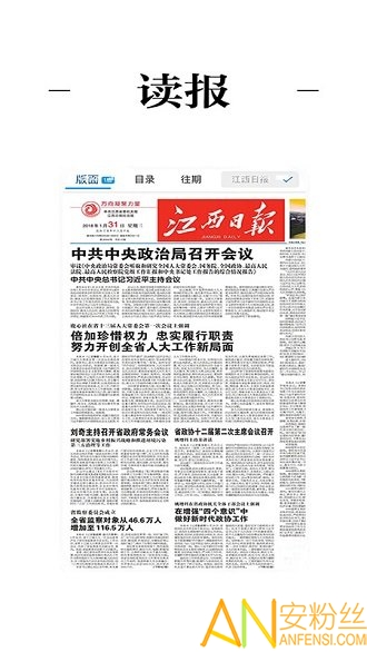 浮梁融媒最新版