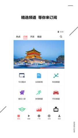 zaker新闻