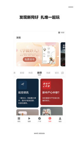 zaker新闻