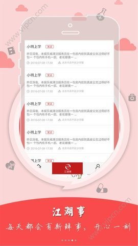 十条信息网