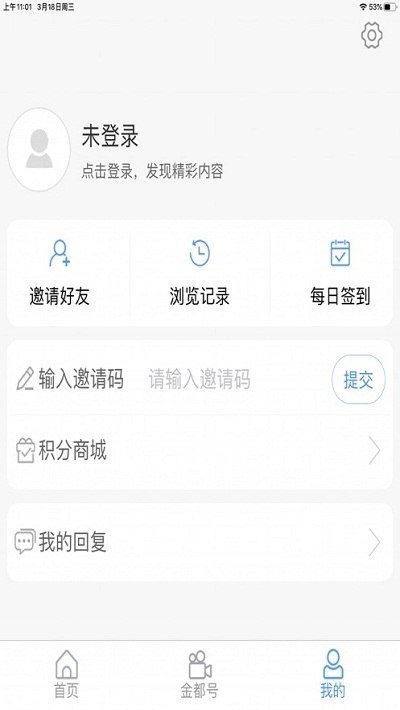 看招远