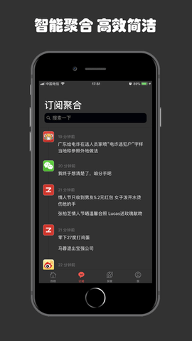 今日热榜
