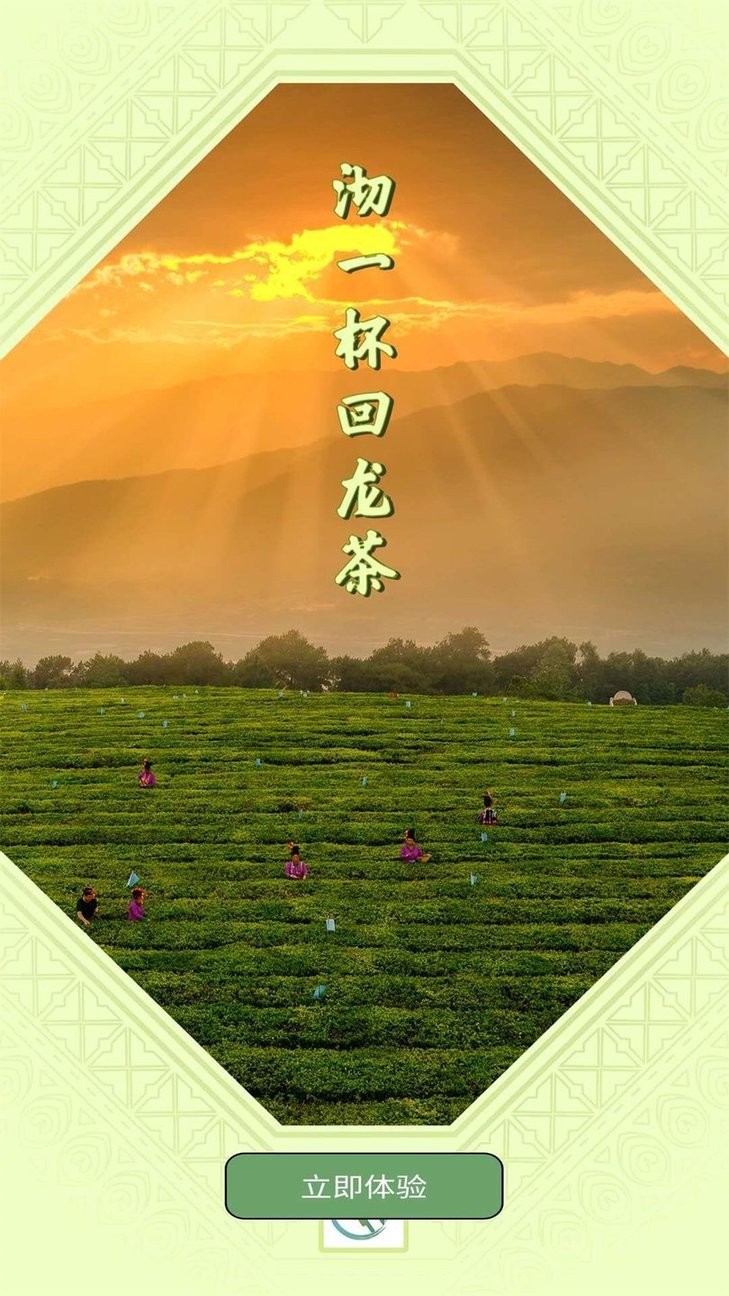  梁河云