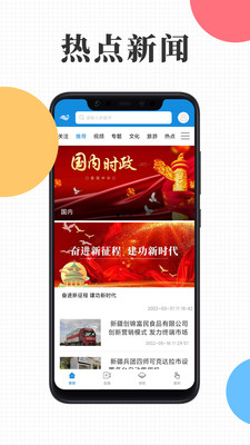 云上可克达拉
