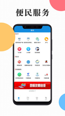 云上可克达拉