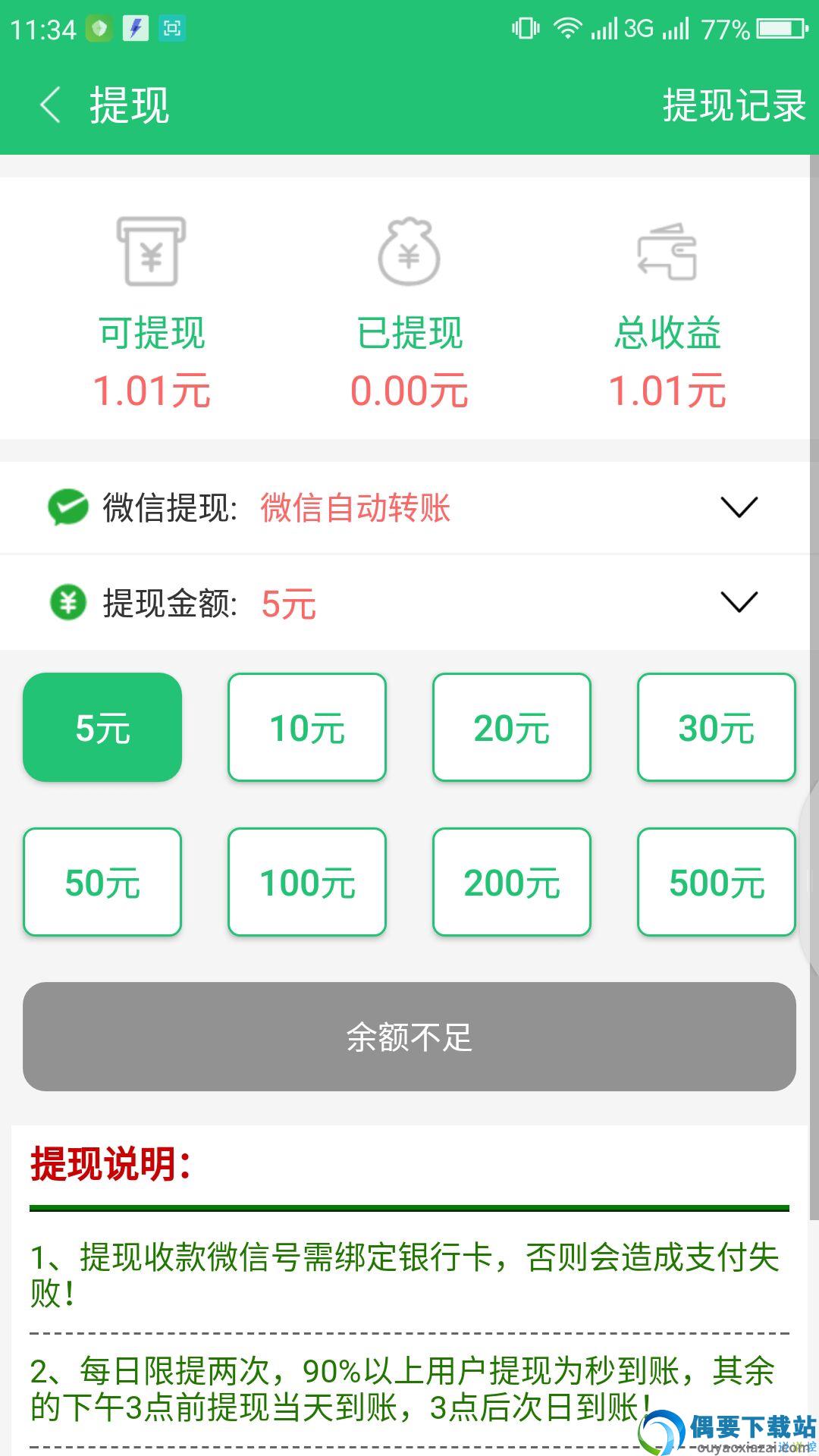 好看资讯（好看资讯福利）