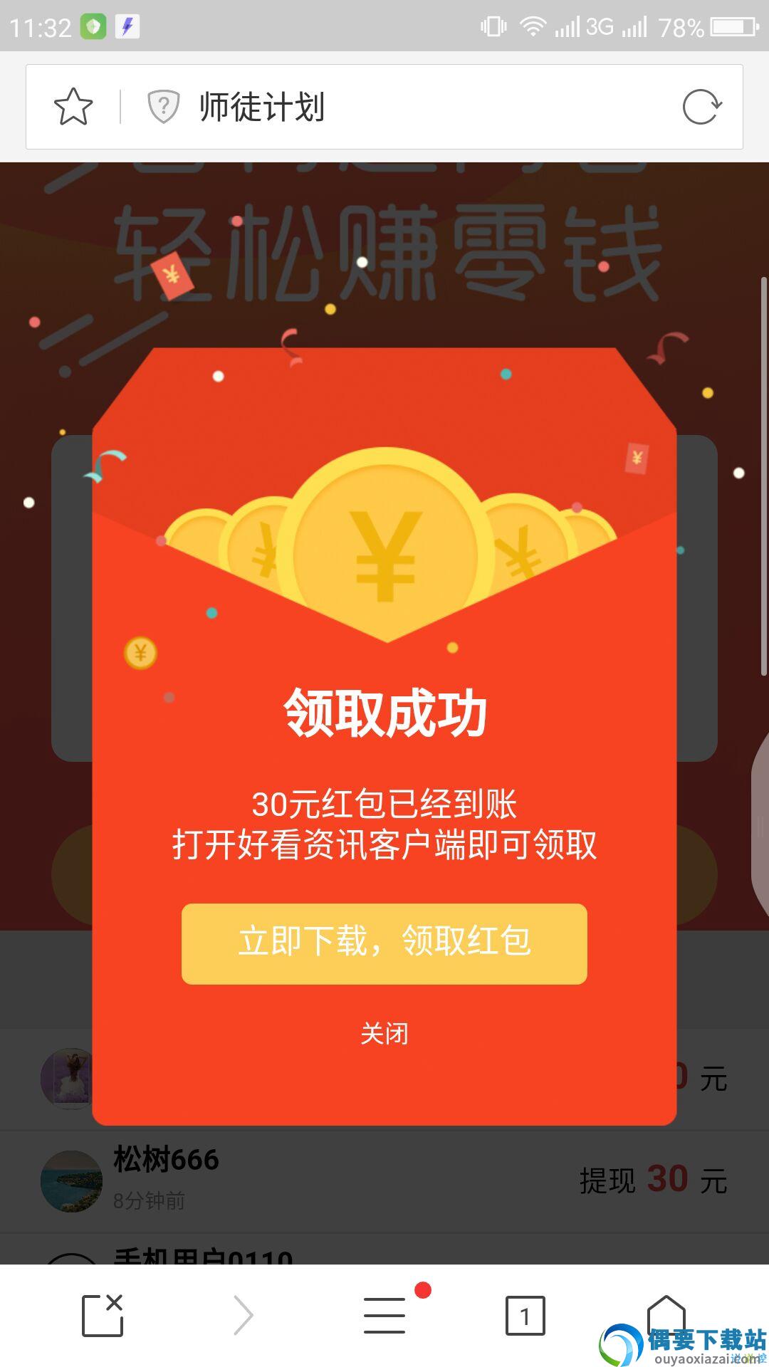 好看资讯（好看资讯福利）