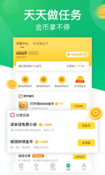 兔头条