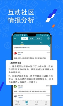 微球最新版