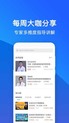 常识教育