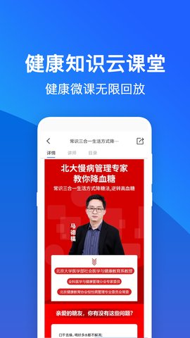 常识教育
