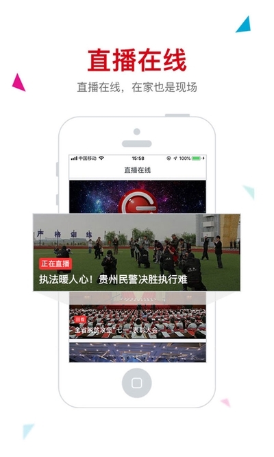 动静贵州(动静新闻)