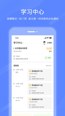 良校择学 (1)
