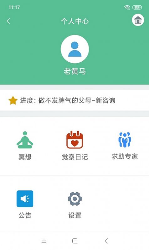 沐小木亲子