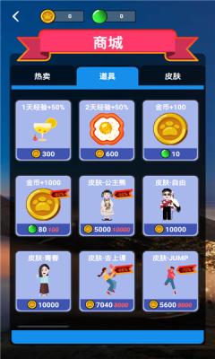 思维脑力赛 (2)