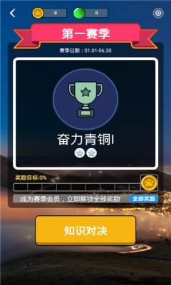 思维脑力赛 (3)