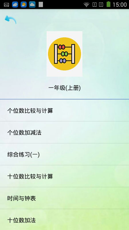 优乐学习 (1)