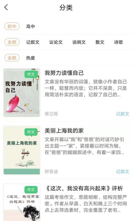 书静园 (1)