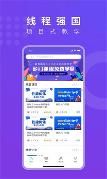 线场强国 (1)